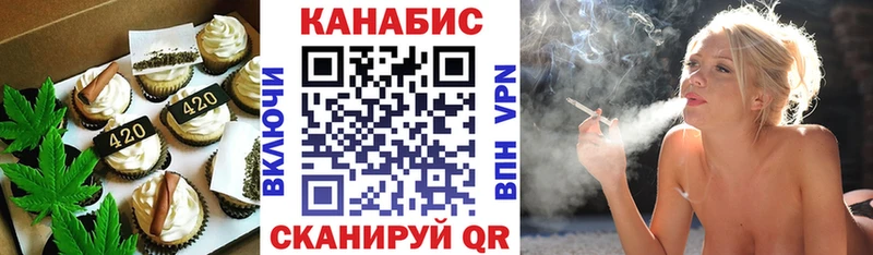 Cannafood конопля  Купить закладки  Почеп 