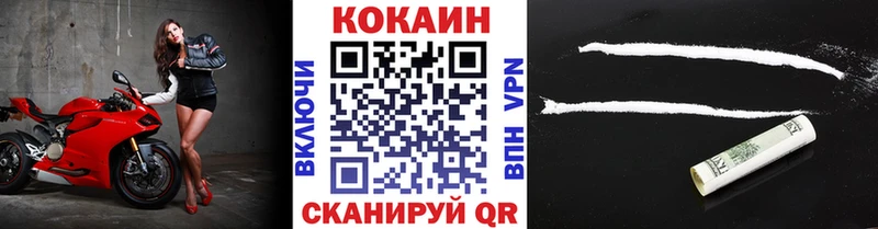 КОКАИН 97%  Купить где  Почеп 