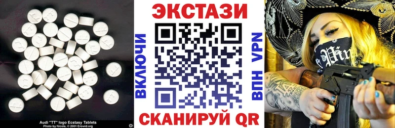 Экстази 99%  Купить закладки  Почеп 