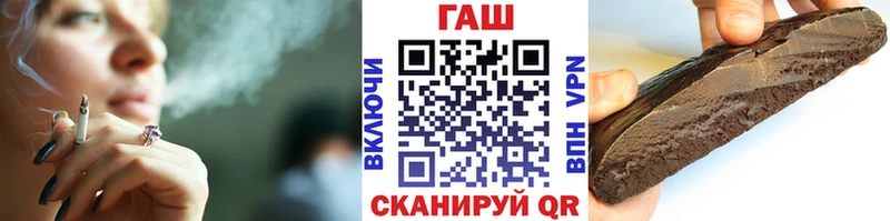 Купить закладки  Почеп  ГАШ гарик 