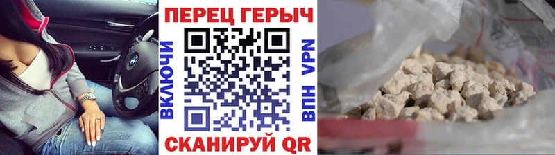 ГЕРОИН афганец  Купить закладки  Почеп 