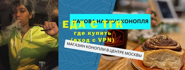 соль ск Аркадак