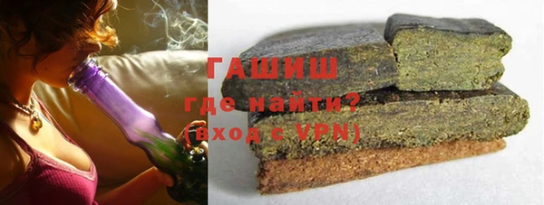 бутик Армянск