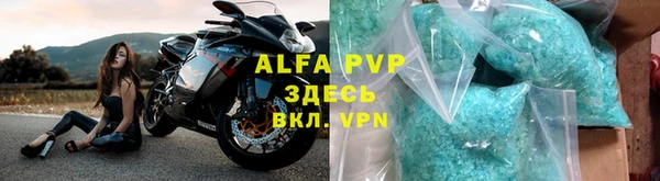бутик Армянск