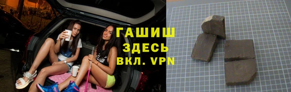 бутик Армянск