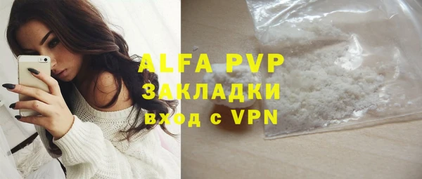 соль ск Аркадак
