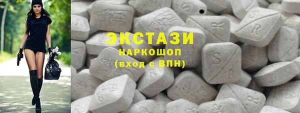 бутик Армянск