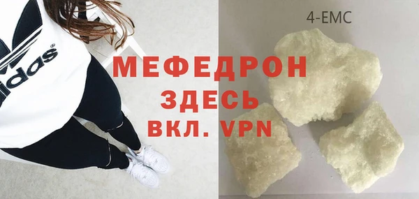 соль ск Аркадак
