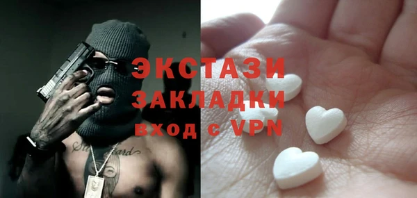 кокаин Арсеньев