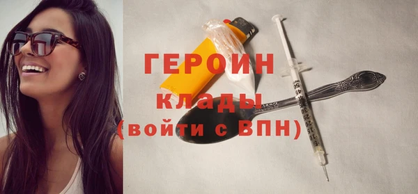 кокаин Арсеньев