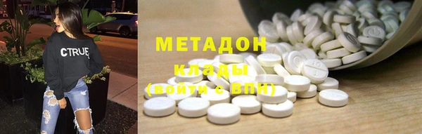 бутик Армянск
