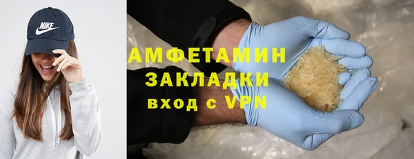 бутик Армянск