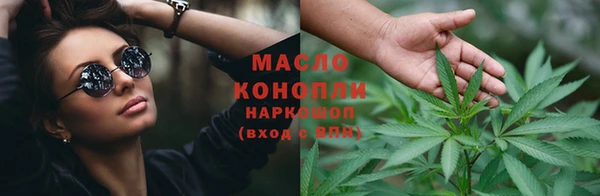 бутик Армянск