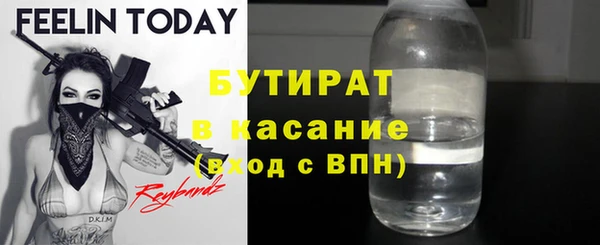 кокаин Арсеньев