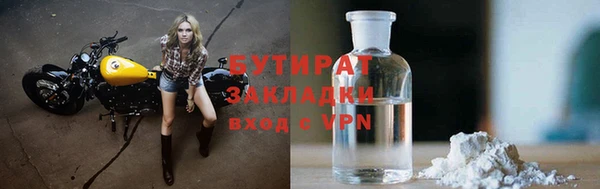 кокаин Арсеньев