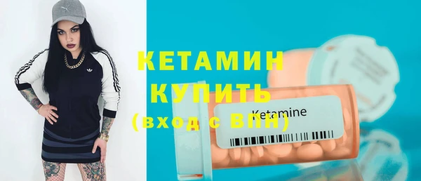 кокаин Арсеньев