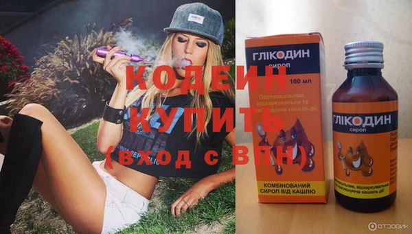 кокаин Арсеньев