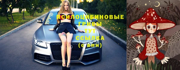 бутик Армянск