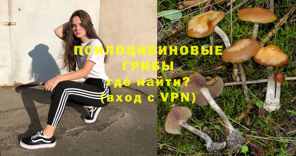 кокаин Арсеньев