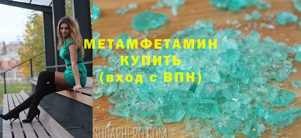 кокаин Арсеньев