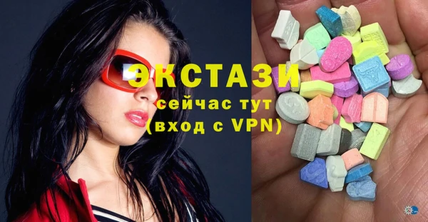 бутик Армянск