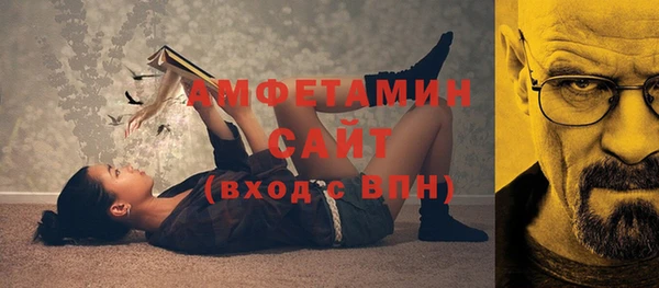 кокаин Арсеньев