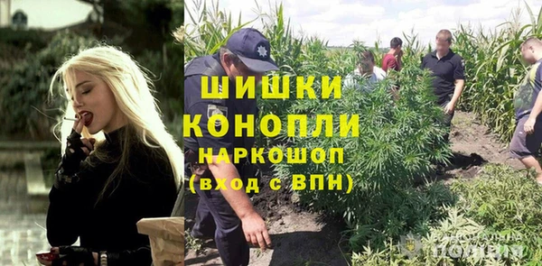 бутик Армянск