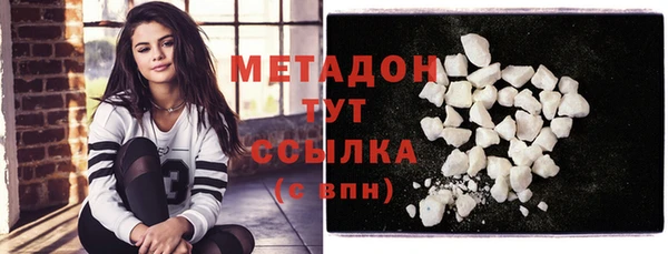 соль ск Аркадак