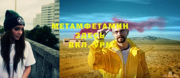 кокаин Арсеньев