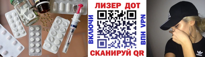 Купить  Почеп  ЛСД экстази кислота 