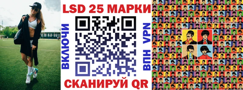 Купить где  Почеп  Наркотические марки 1500мкг 