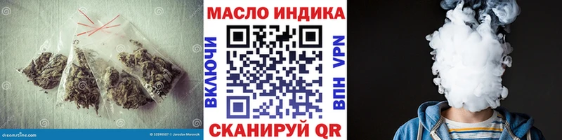Дистиллят ТГК вейп  Купить закладки  Почеп 