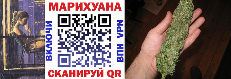 Купить где  Почеп  Конопля OG Kush 